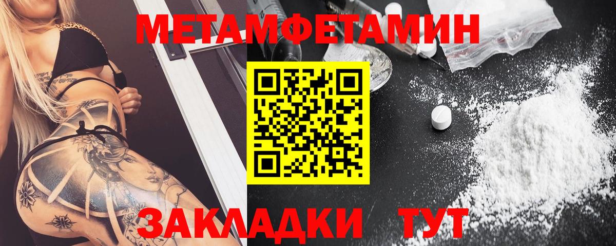 Липецк  Amphetamine VHQ  АМФ  Amphetamine  Вход с VPN 