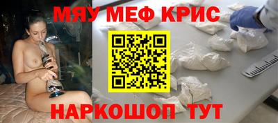 МДМА Донецк