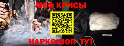МДМА Донецк