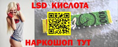 стафф Дубна