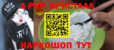 МДМА Донецк