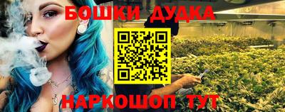 гашиш Донской