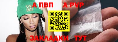 стафф Дубна