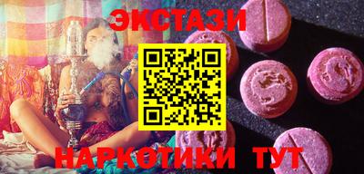 МДМА Донецк