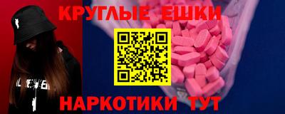 МДМА Донецк