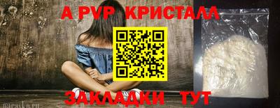 МДМА Донецк