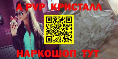 гашиш Донской
