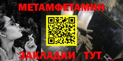 МДМА Донецк