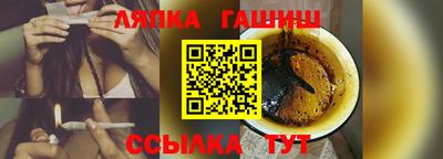 гашиш Донской