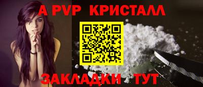МДМА Донецк