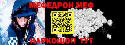 стафф Дубна