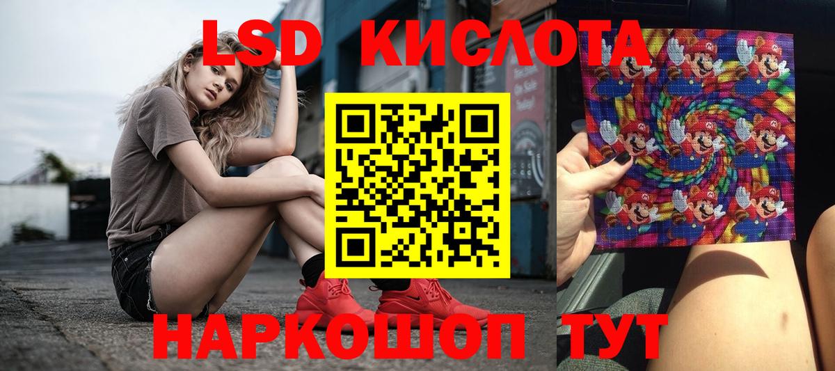 Липецк  LSD-25 экстази ecstasy  Вход с VPN 