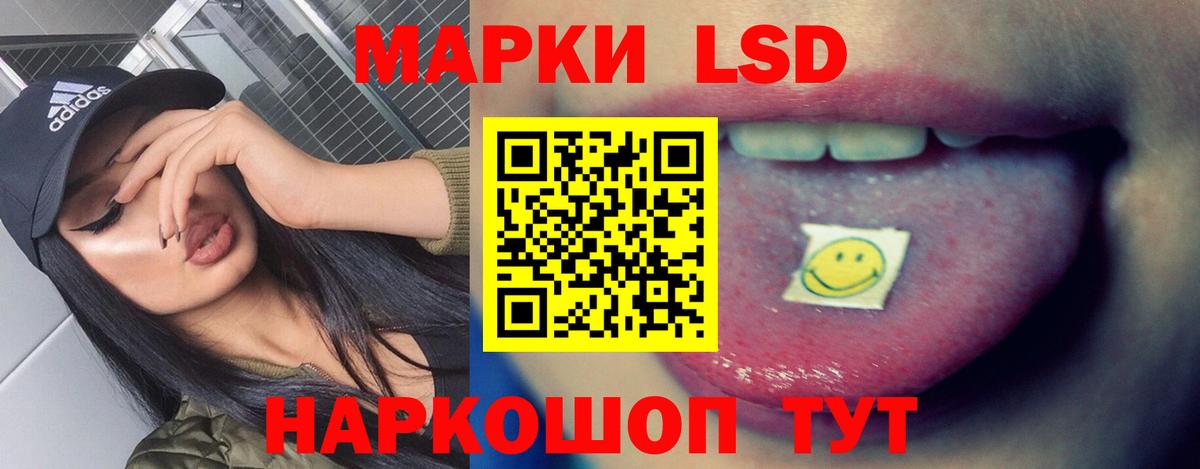 LSD-25 экстази ecstasy Липецк