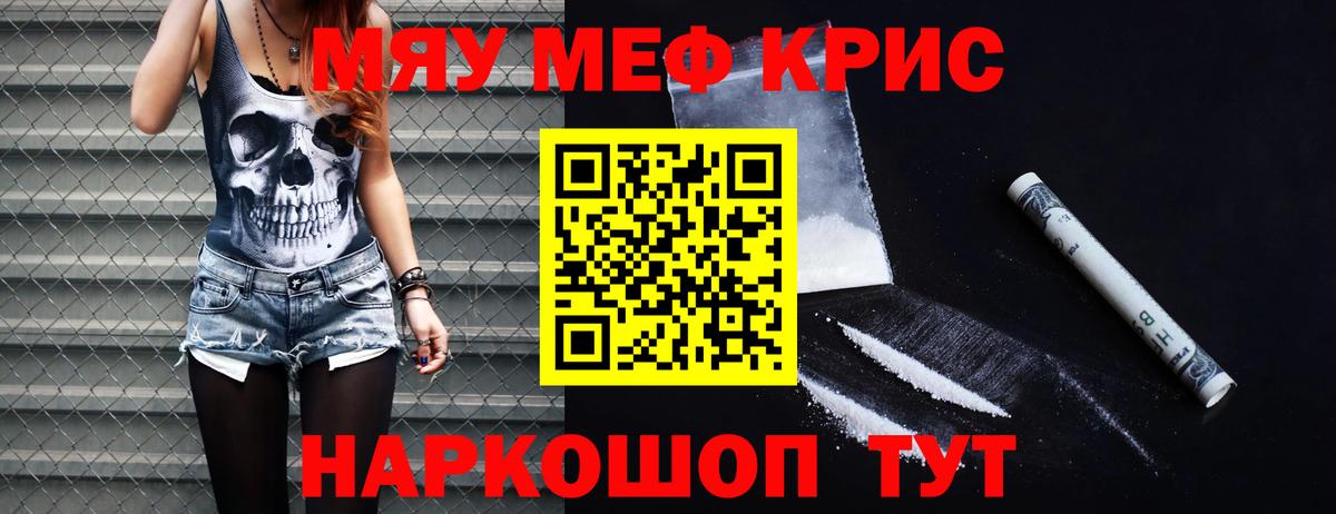 МЕФ  МЕФ 4 MMC  OMG рабочий сайт  Вход с VPN  Липецк  Меф mephedrone  Мефедрон 