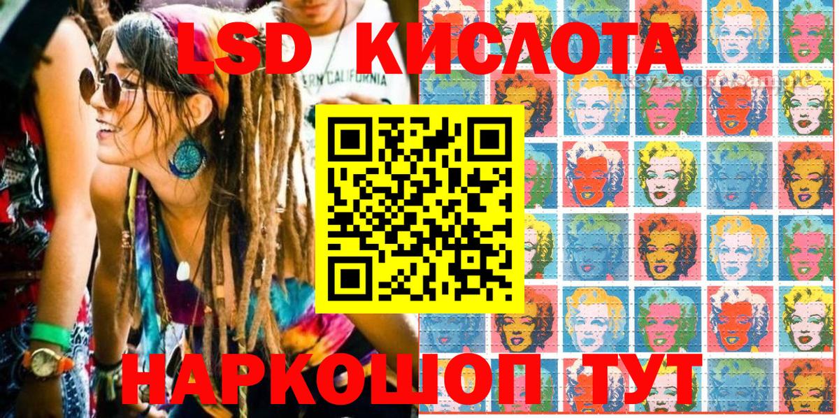 Марихуана  Мефедрон   ЭКСТАЗИ  Липецк  Марихуана  ГАШ  A PVP СОЛЬ кристаллы  ГАШ  Cocaine  Вход с VPN  Наркошоп 