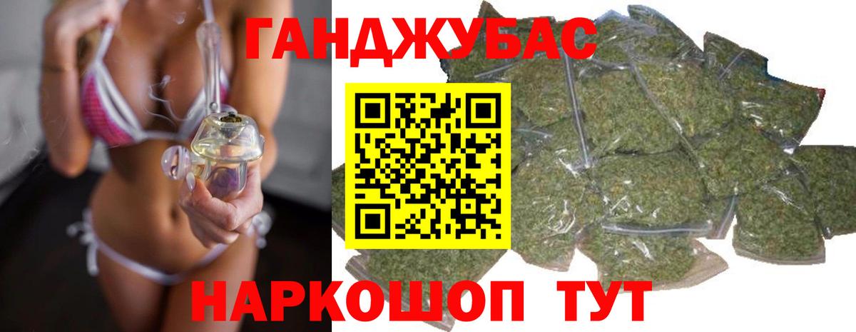 Марихуана тримм Липецк